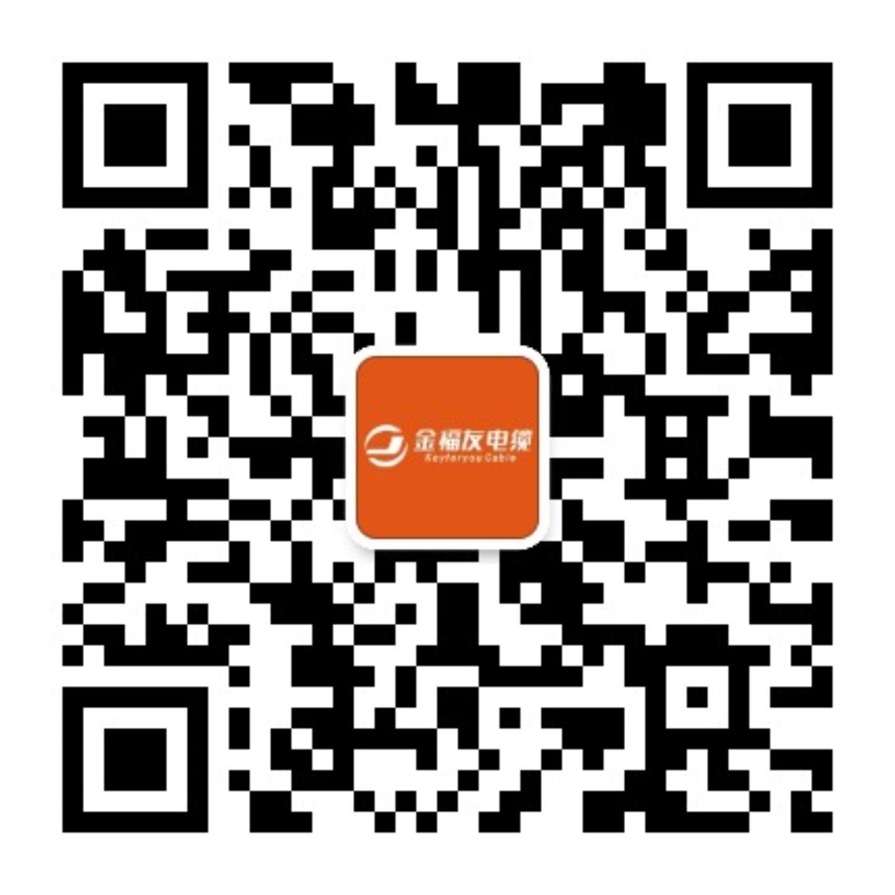 金福友電纜科技集團(tuán)