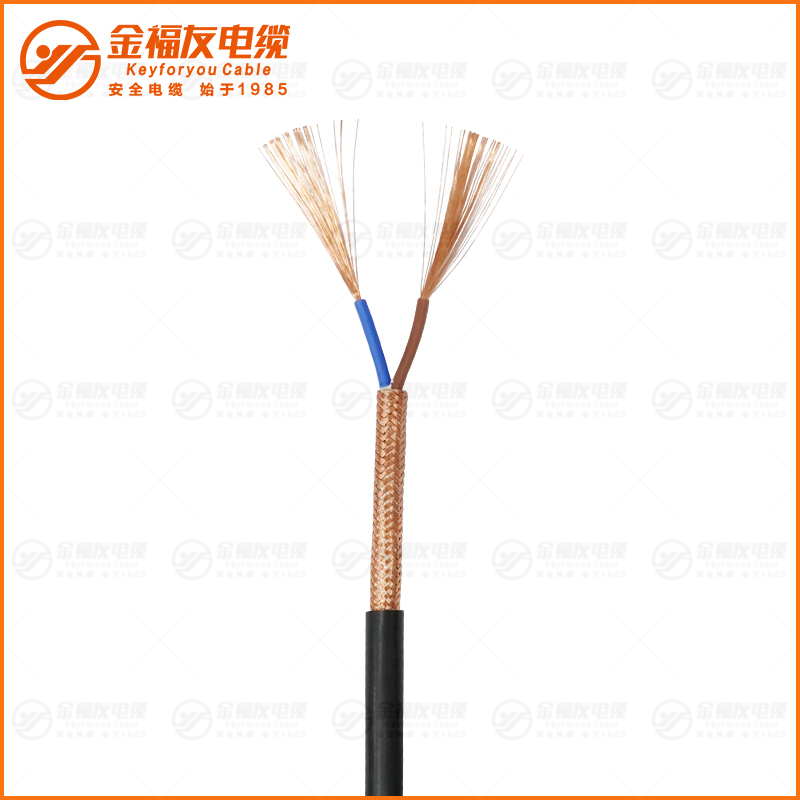 RVVP 2X1.5