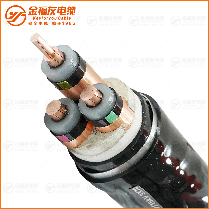 ZC-YJV22 8.7 15KV 3X70 中壓鎧裝銅芯電纜