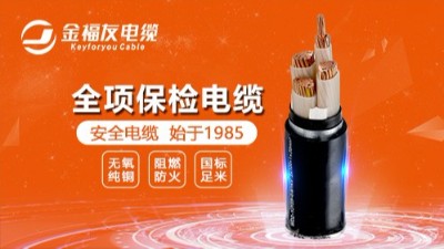 信譽為本，以質取勝