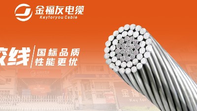 拉絲加工在電線電纜生產(chǎn)中扮演著什么樣的角色？