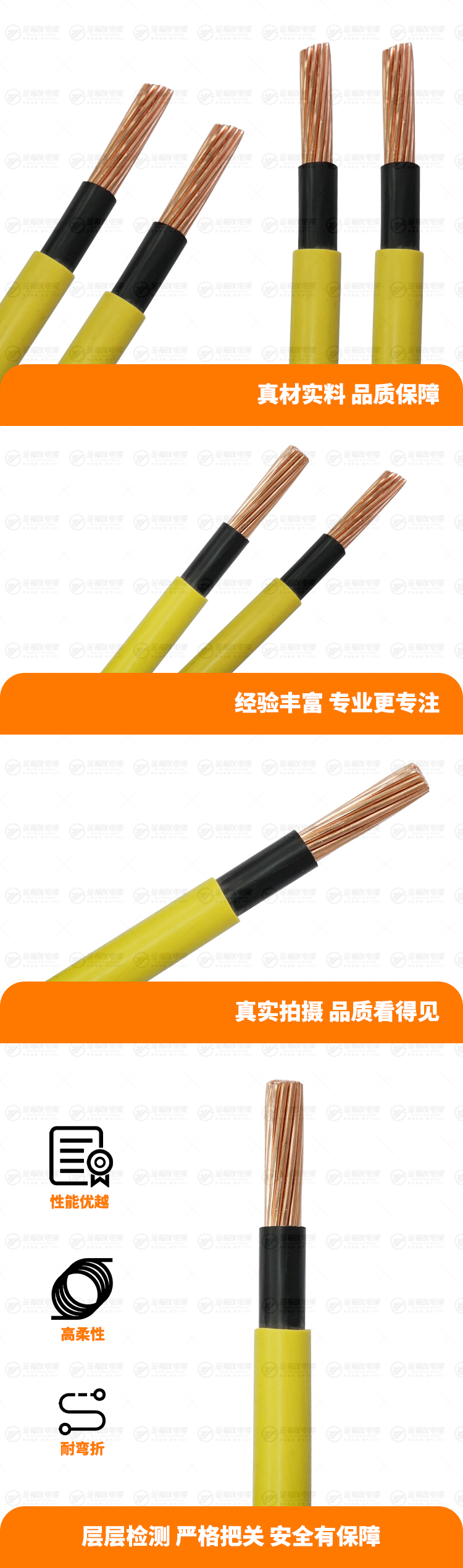 新金福友產(chǎn)品詳情頁(yè)-ZB-BVV-95